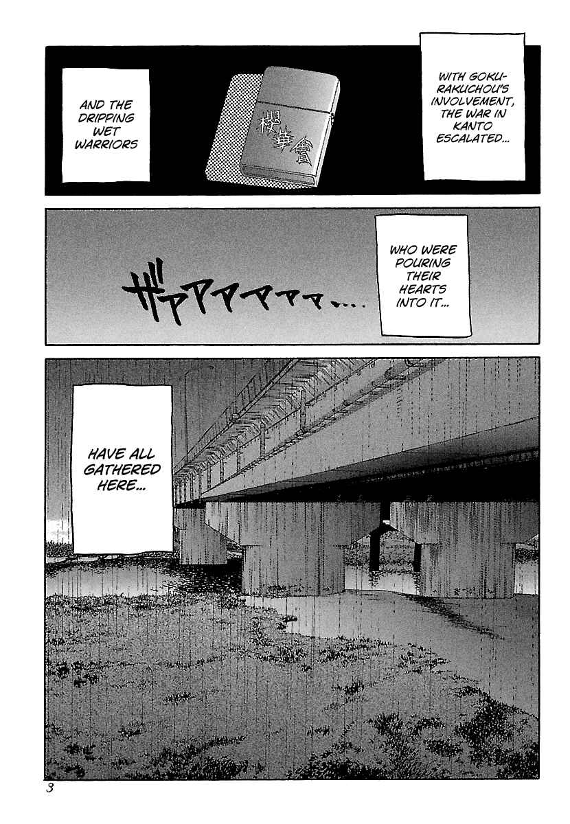 Page 4 Chapter 78 BADBOYS