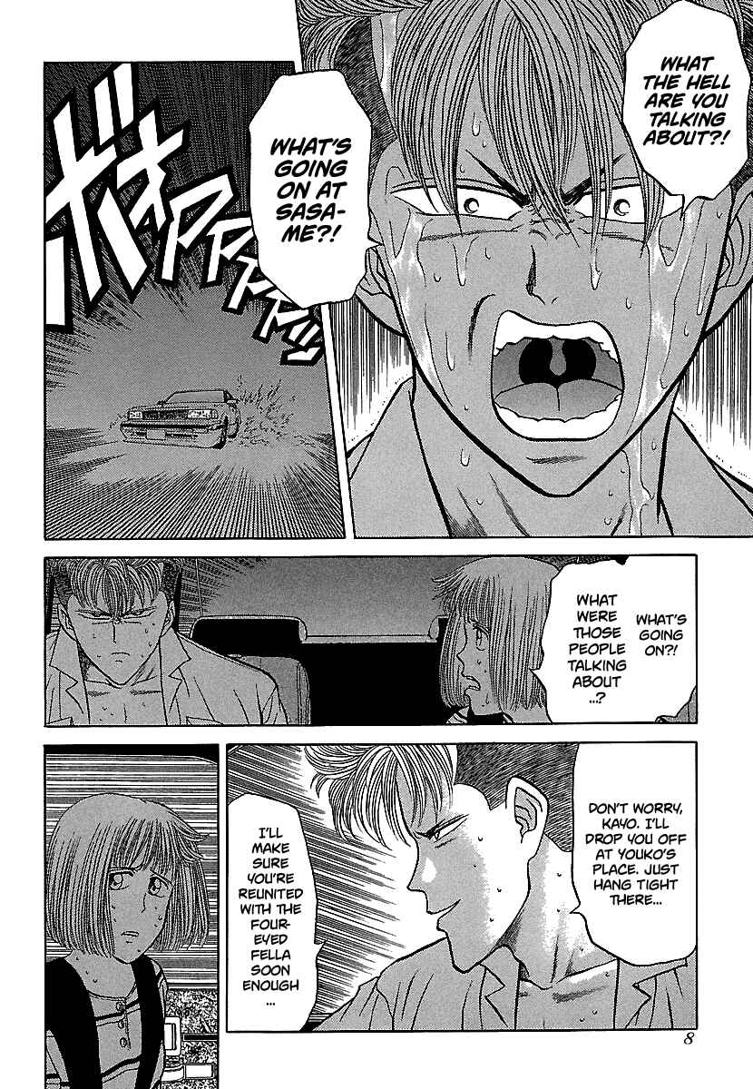 Page 8 Chapter 78 BADBOYS