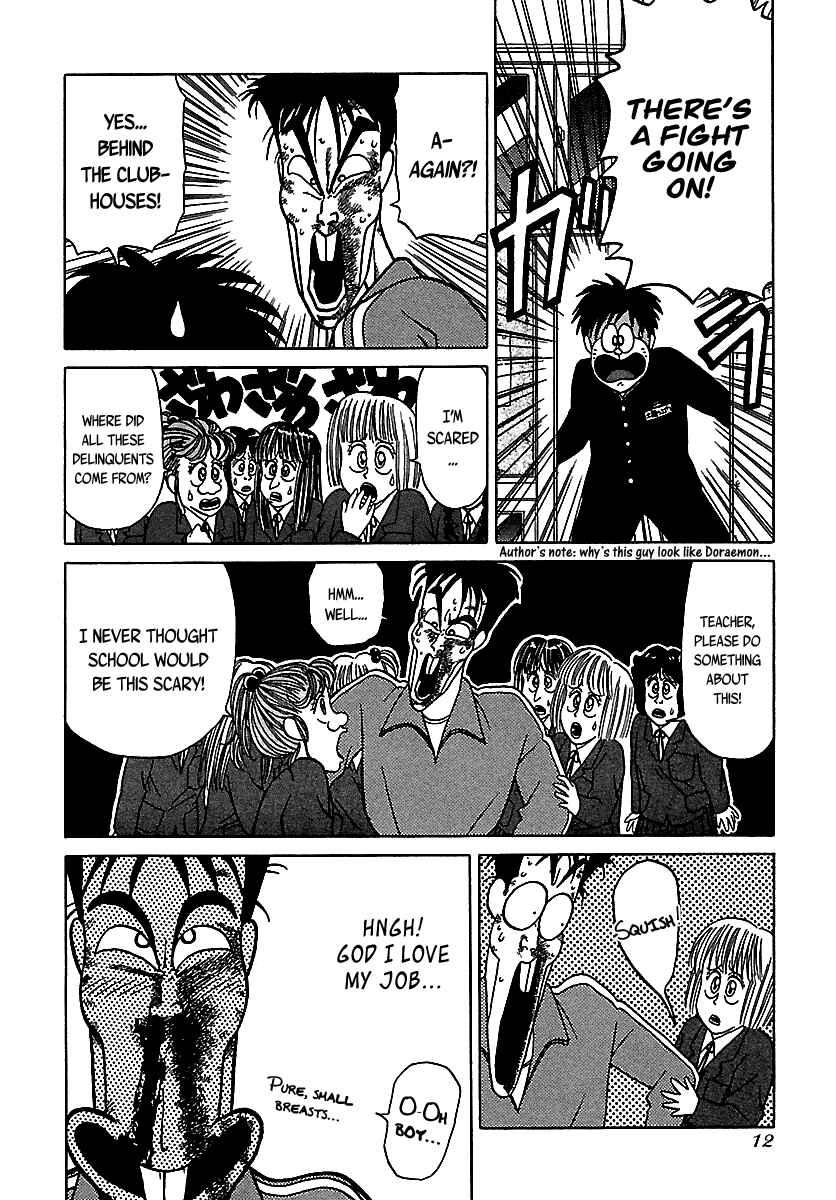 Page 12 Chapter 46 BADBOYS