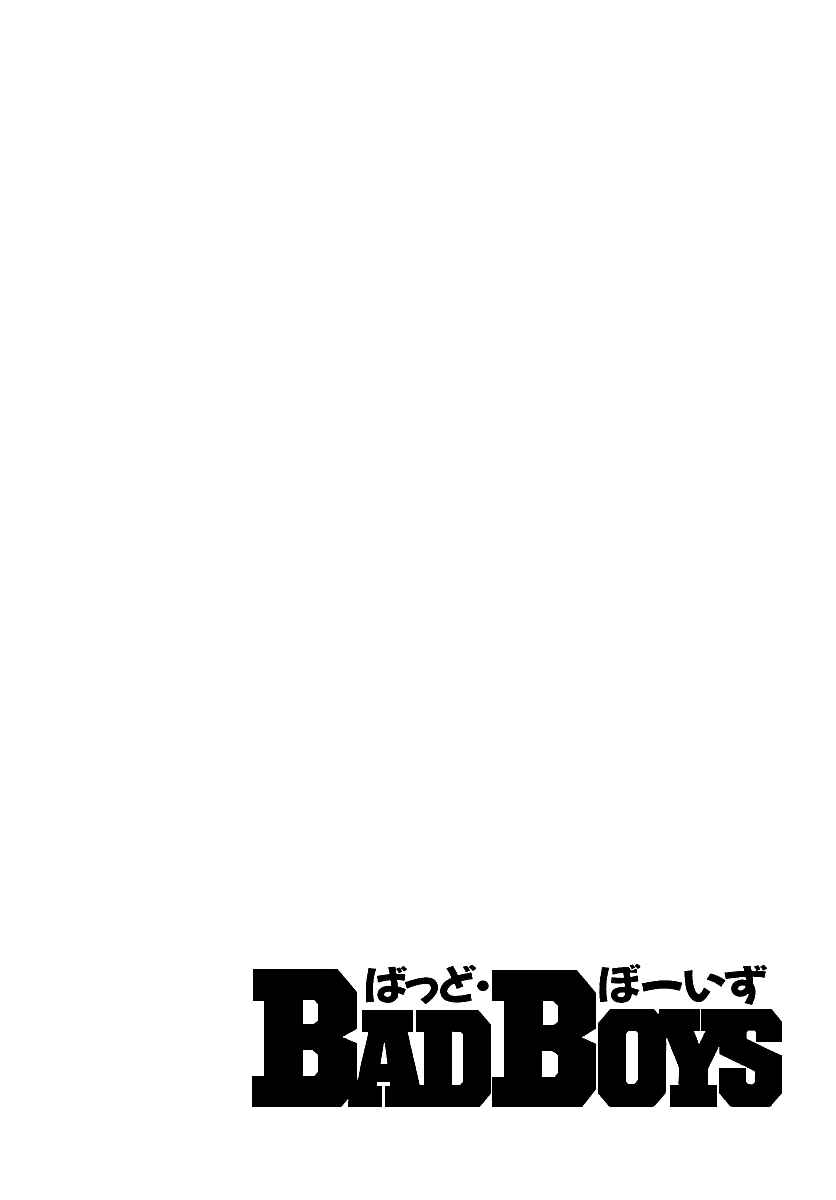 Page 123 Chapter 46 BADBOYS