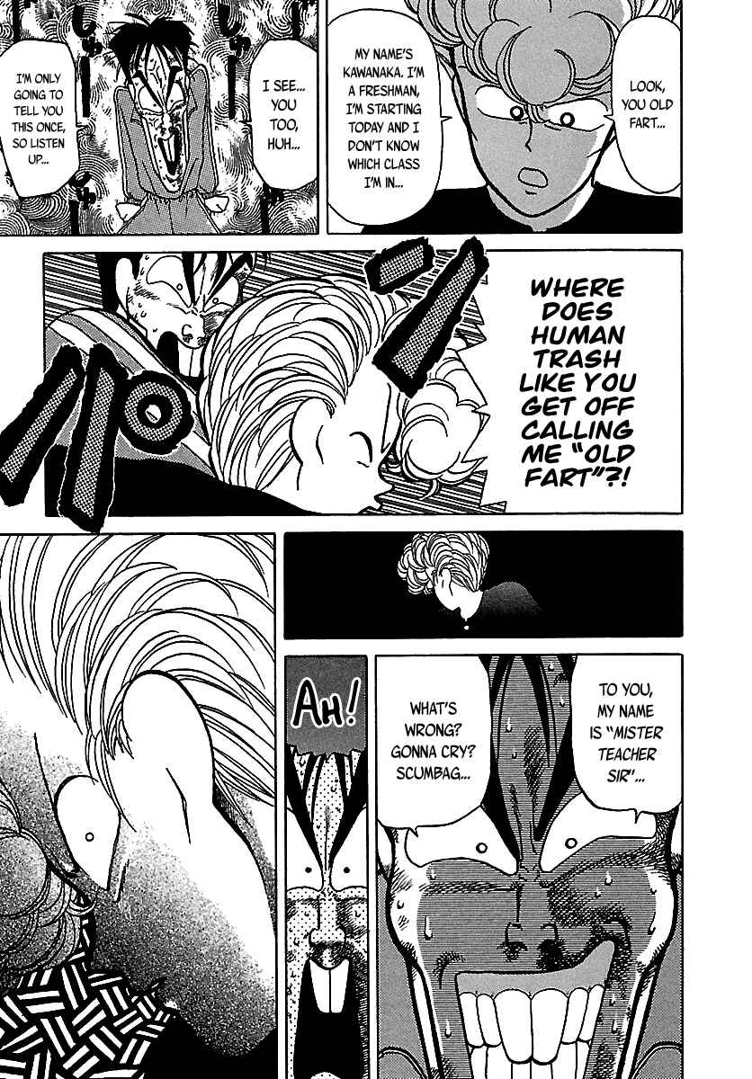 Page 15 Chapter 46 BADBOYS