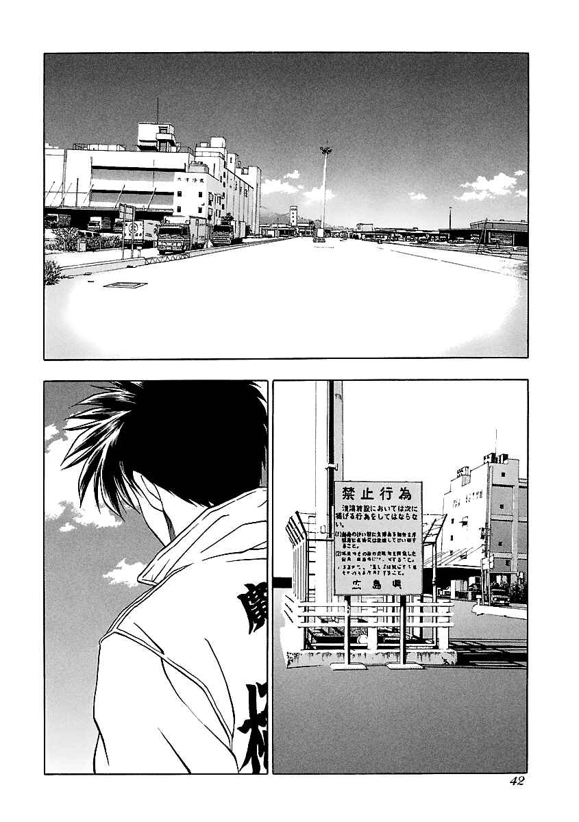 Page 17 Chapter 138 BADBOYS