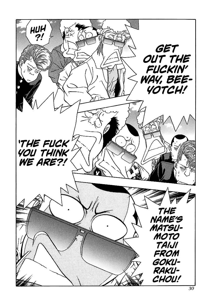 Page 5 Chapter 138 BADBOYS