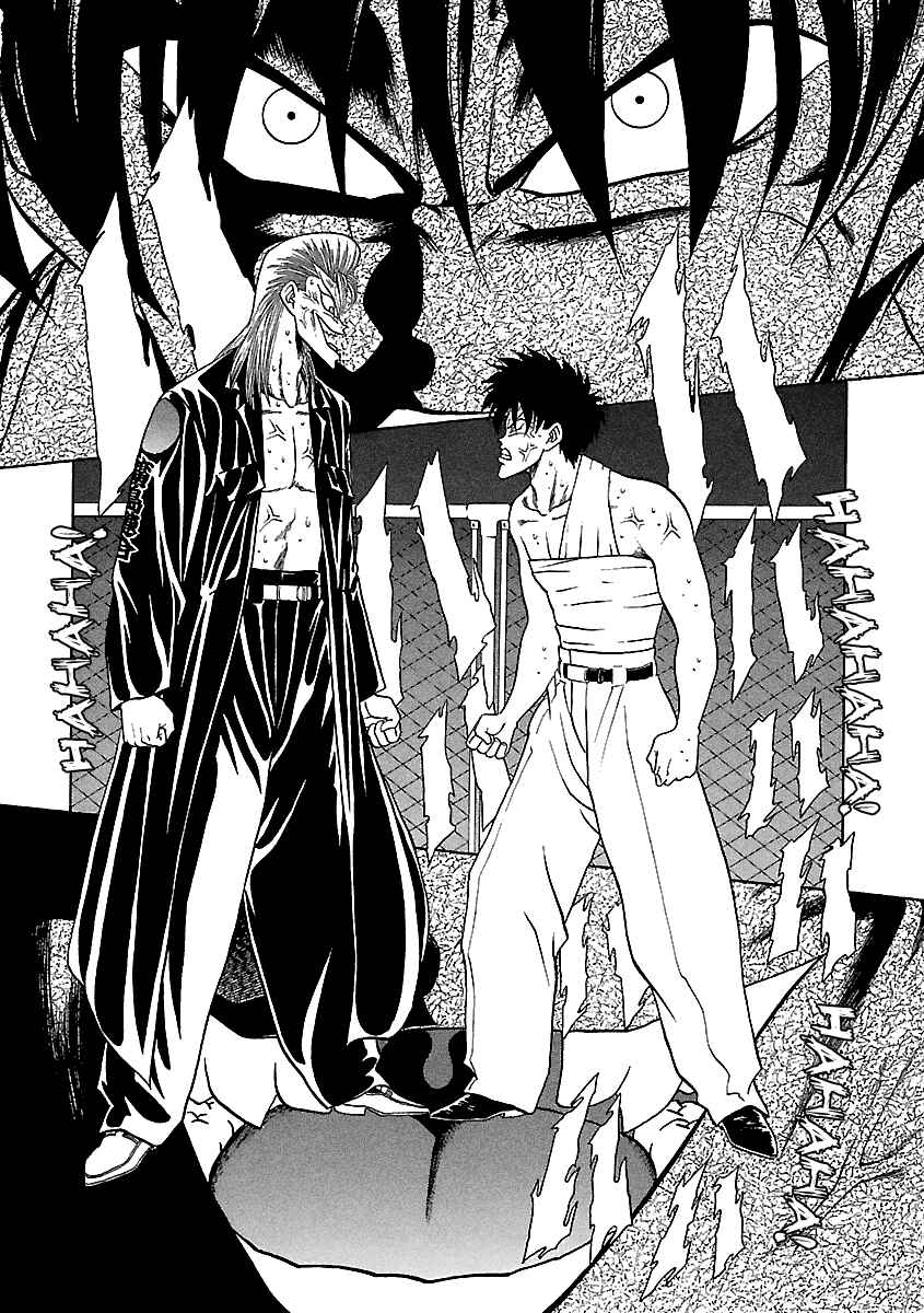 Page 4 Chapter 131 BADBOYS