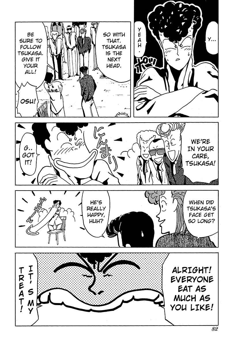 Page 12 Chapter 14 BADBOYS