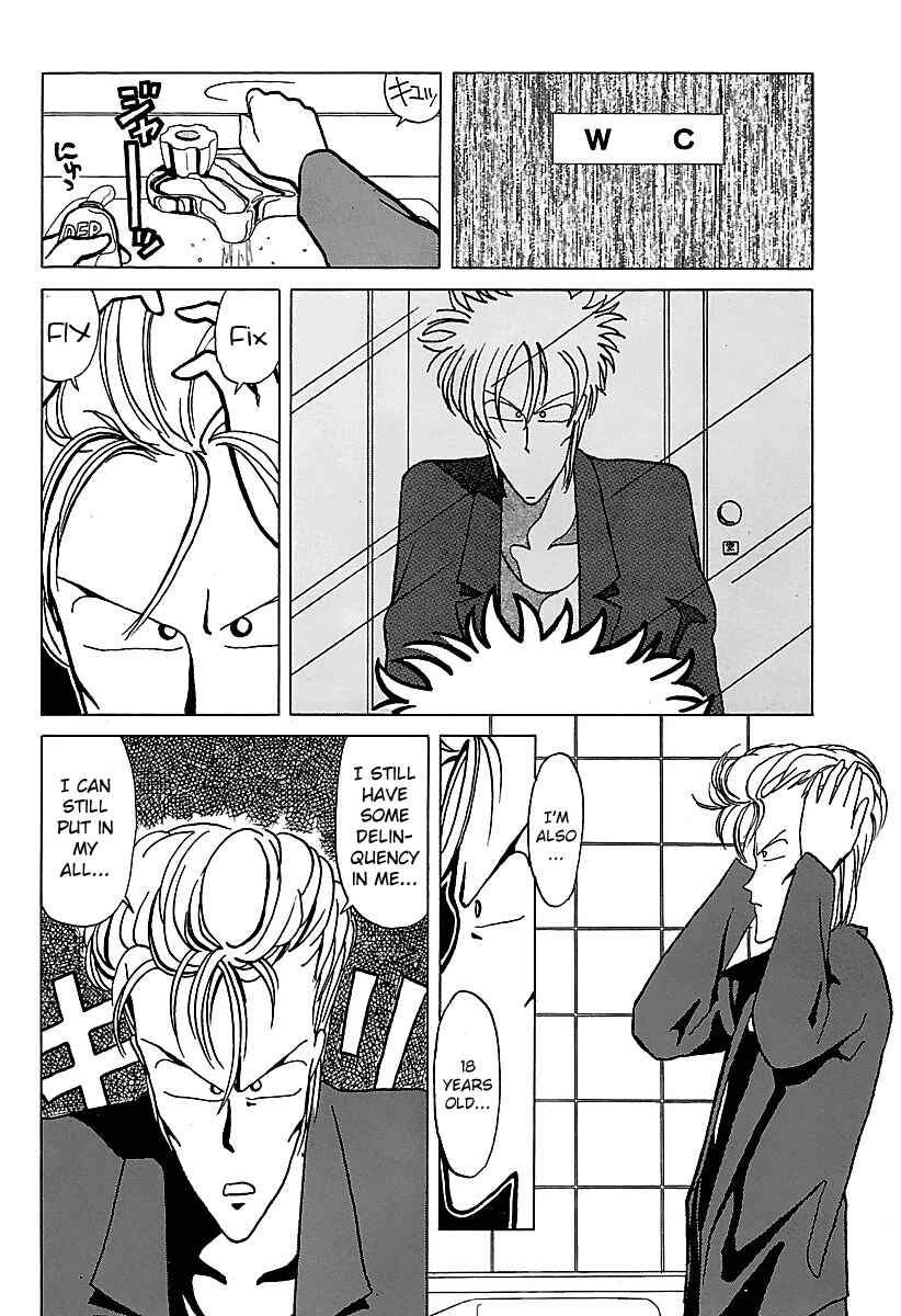 Page 18 Chapter 14 BADBOYS