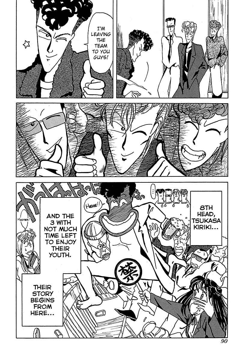 Page 20 Chapter 14 BADBOYS