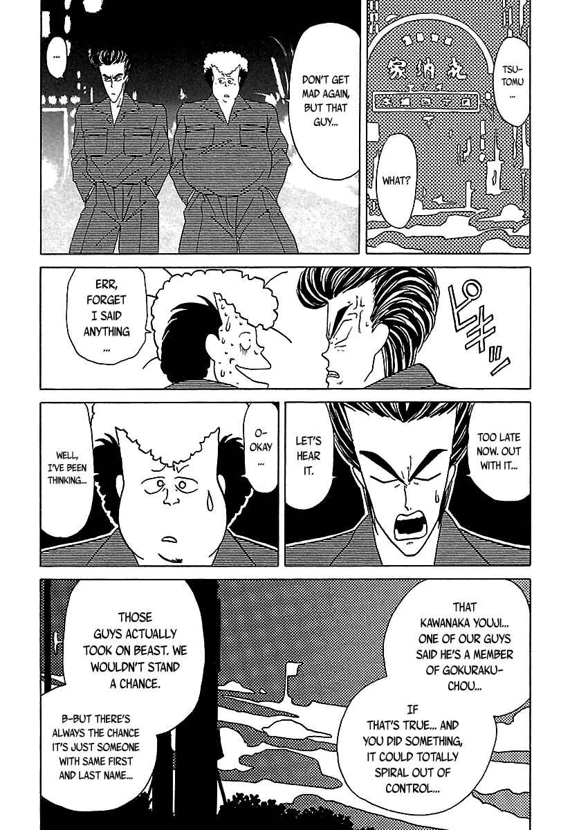 Page 17 Chapter 31 BADBOYS