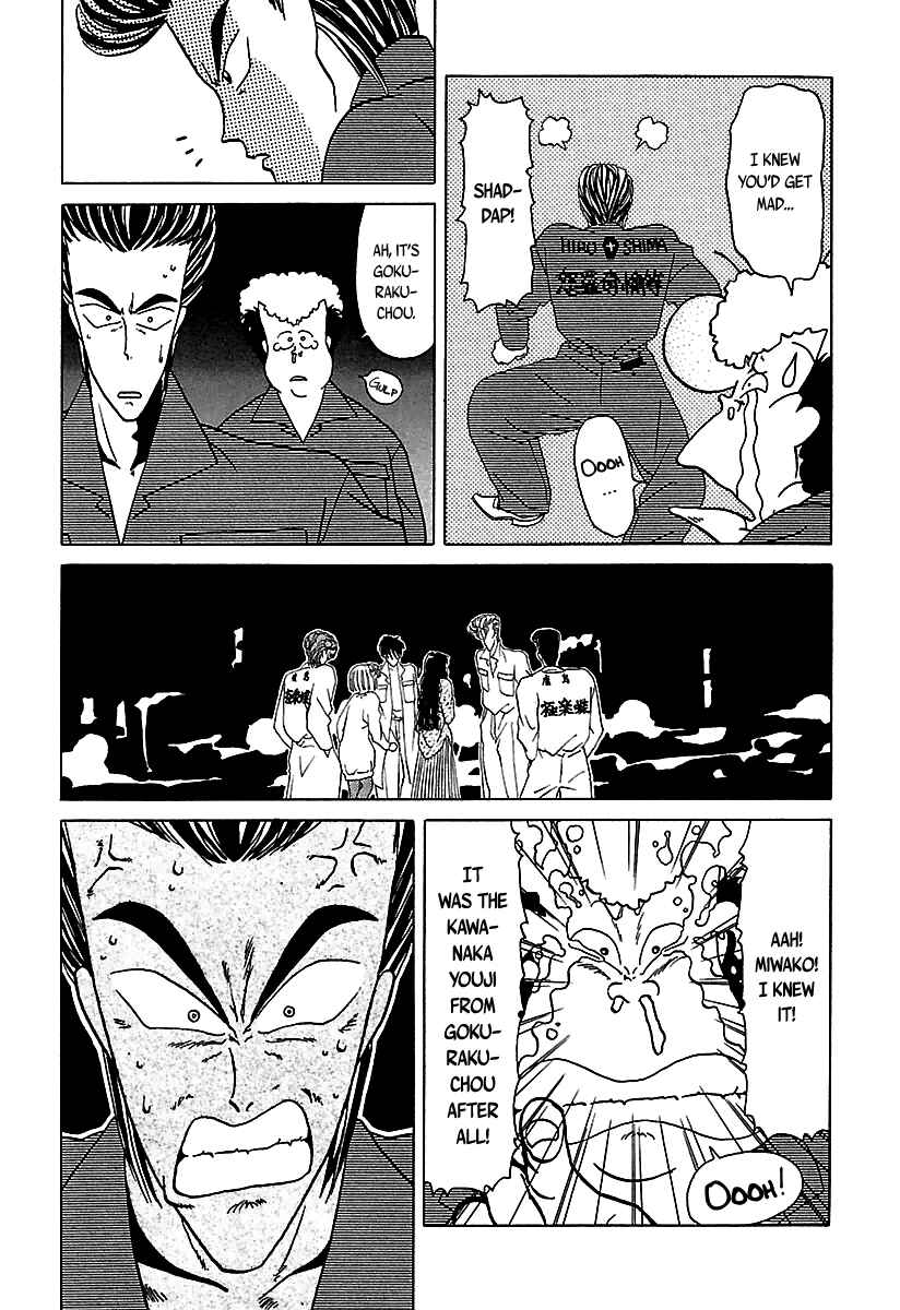 Page 18 Chapter 31 BADBOYS
