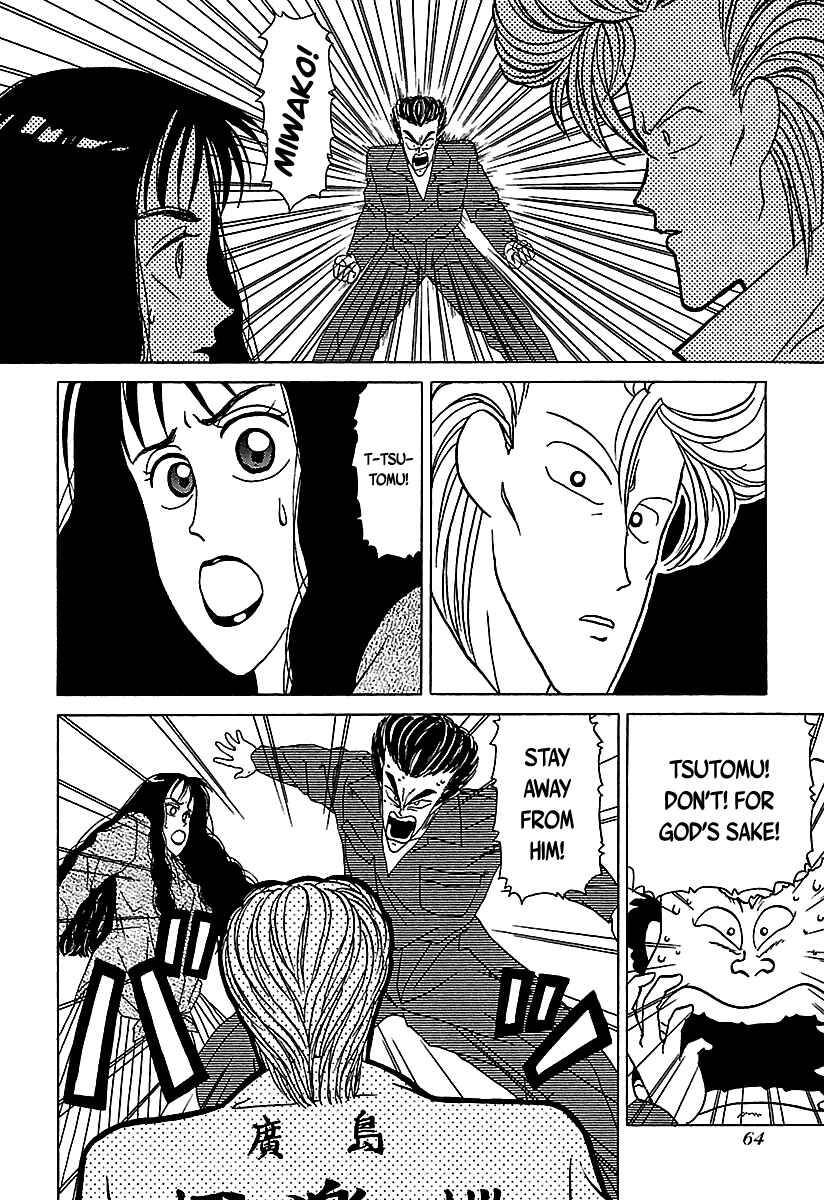 Page 19 Chapter 31 BADBOYS