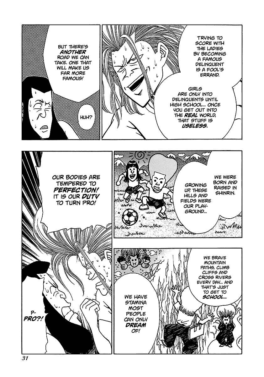 Page 5 Chapter 155 BADBOYS