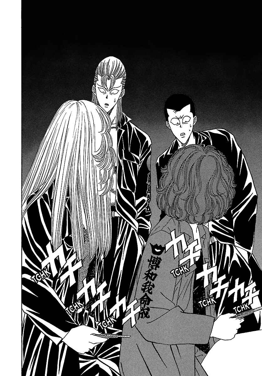 Page 15 Chapter 113 BADBOYS