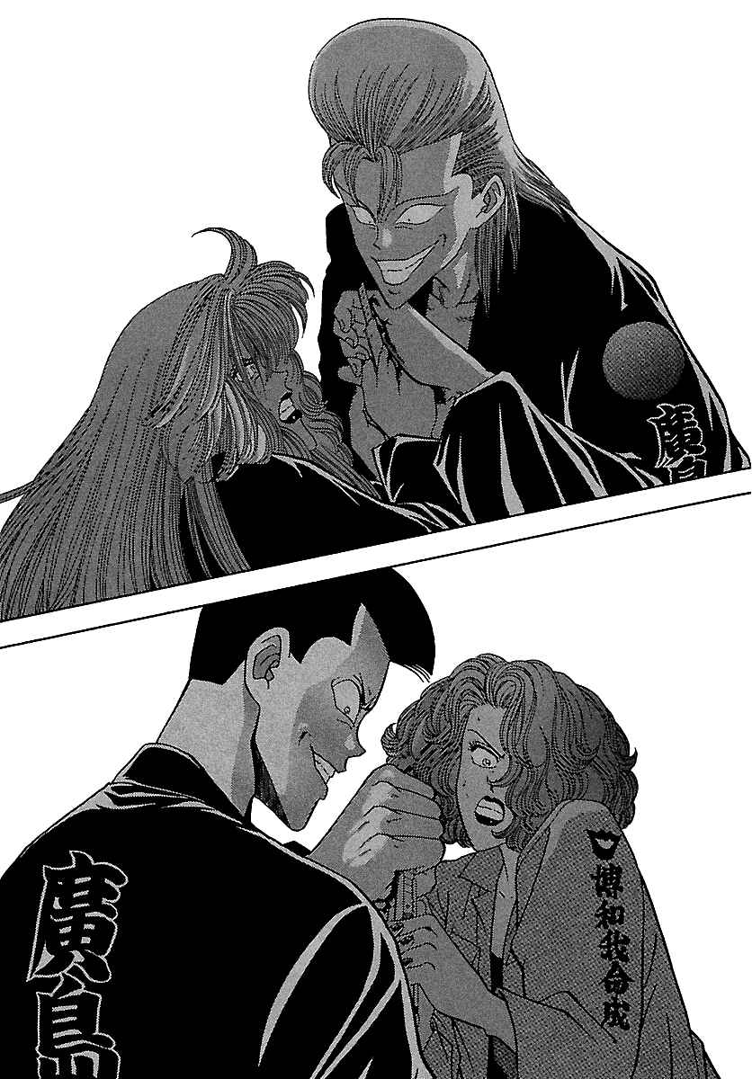 Page 17 Chapter 113 BADBOYS
