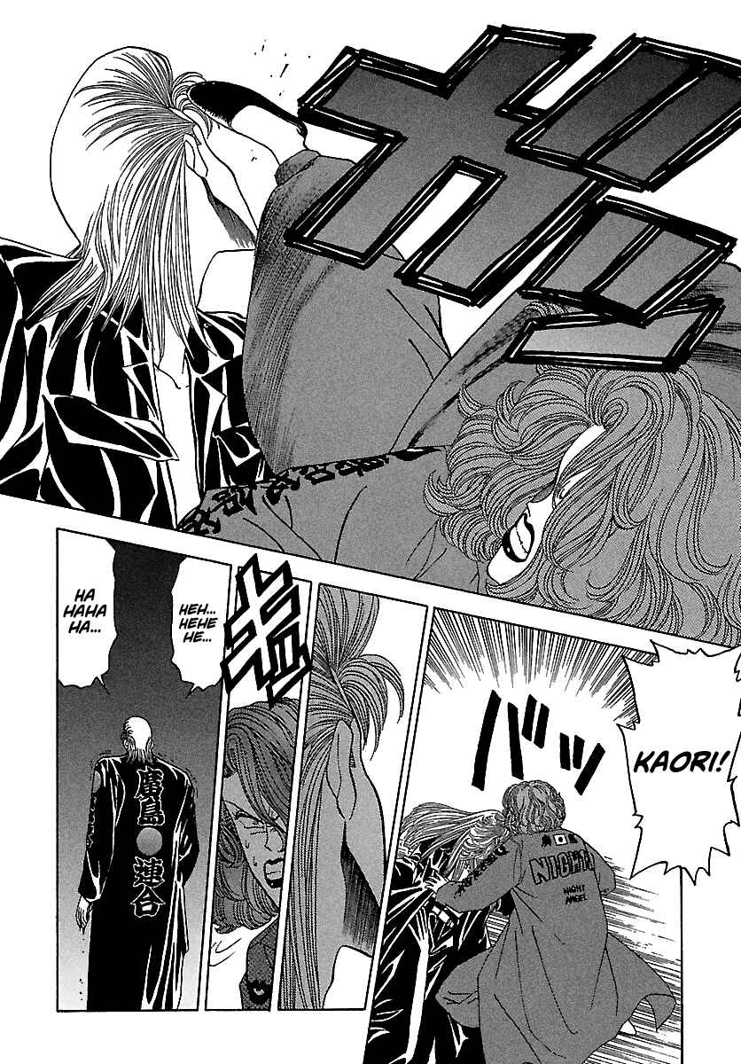 Page 19 Chapter 113 BADBOYS