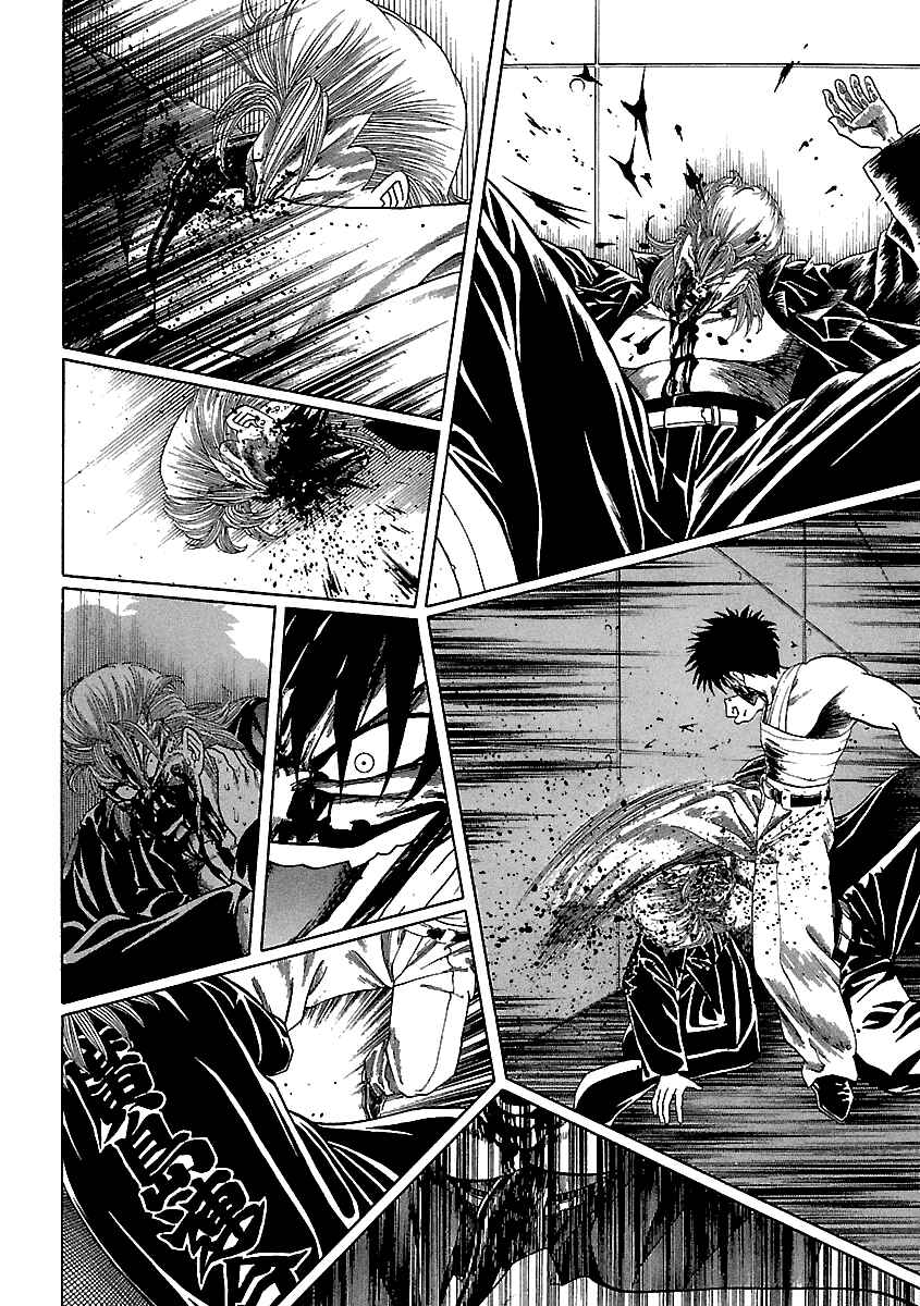 Page 11 Chapter 134 BADBOYS