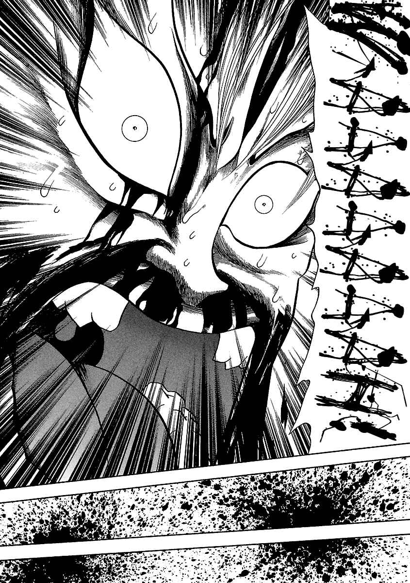 Page 20 Chapter 134 BADBOYS