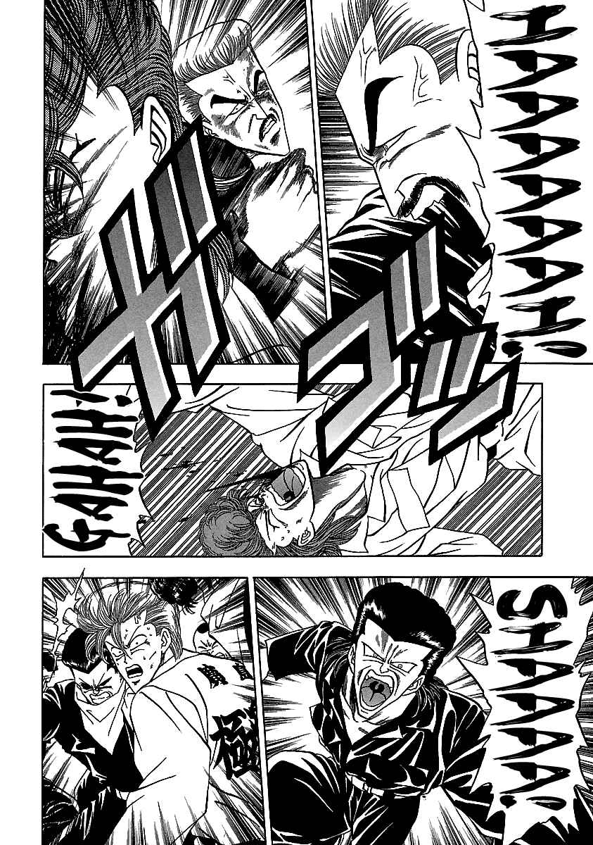 Page 14 Chapter 128 BADBOYS