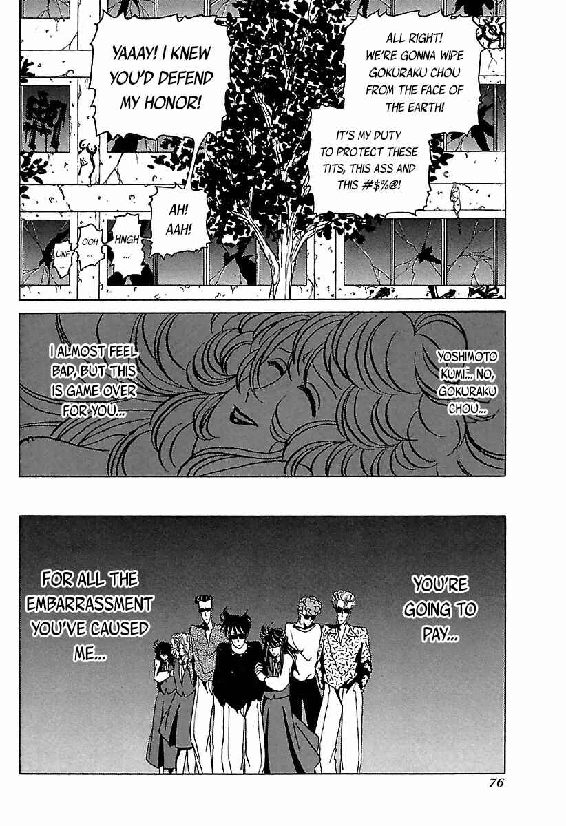Page 21 Chapter 23 BADBOYS