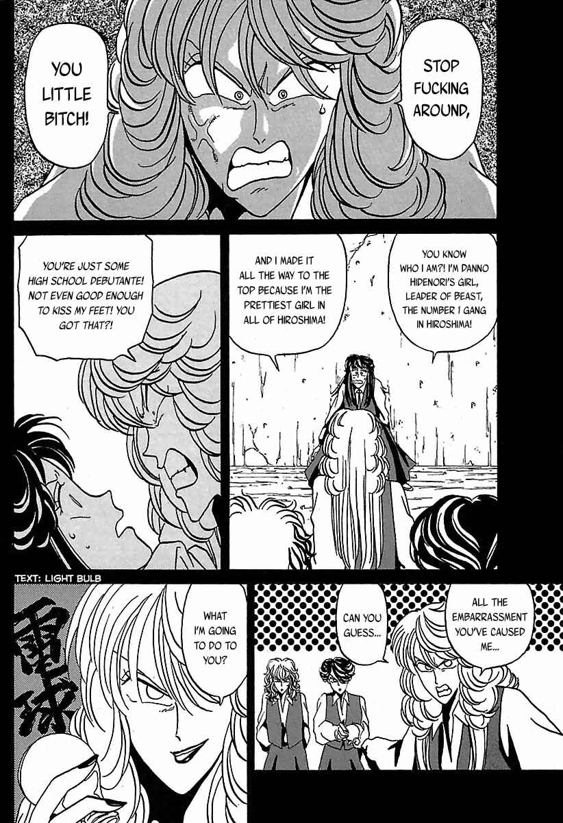 Page 3 Chapter 23 BADBOYS