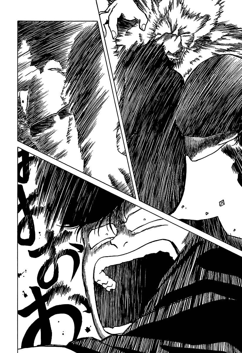 Page 12 Chapter Extra BADBOYS