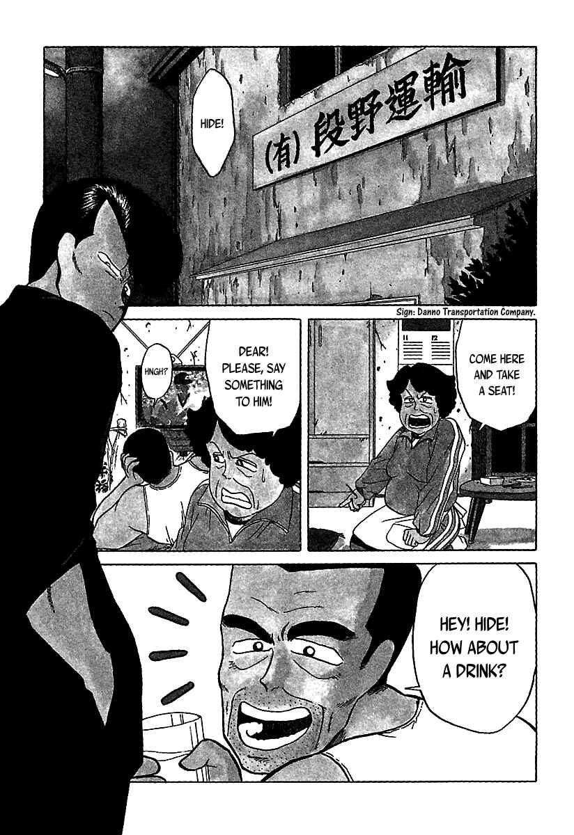 Page 7 Chapter Extra BADBOYS