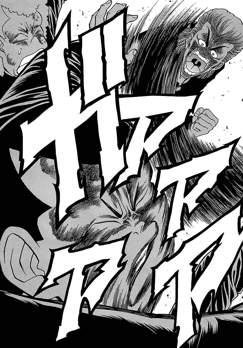 Page 6 Chapter 89 BADBOYS