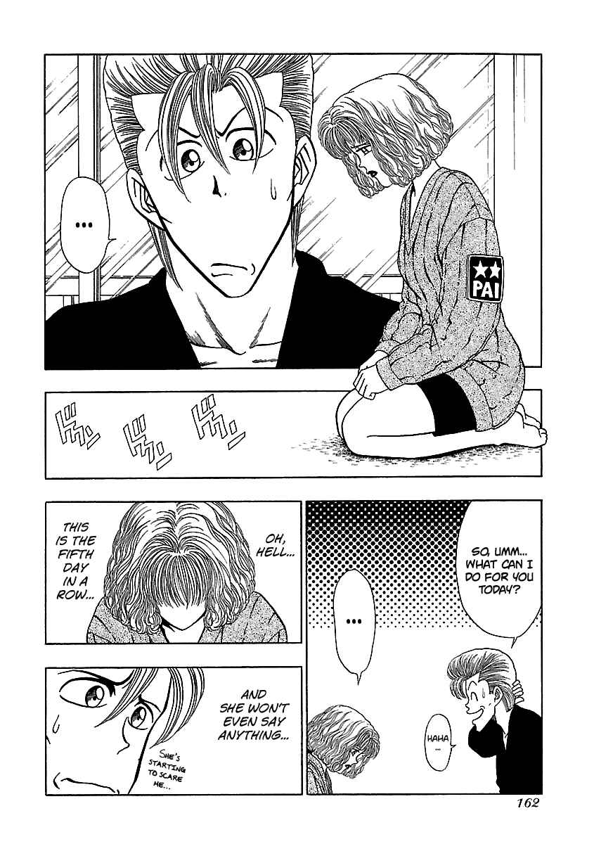 Page 7 Chapter 143 BADBOYS