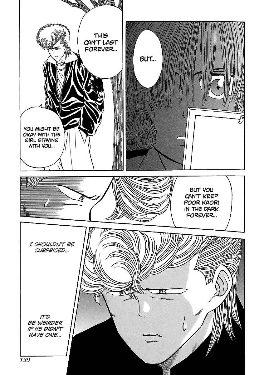 Page 16 Chapter 83 BADBOYS