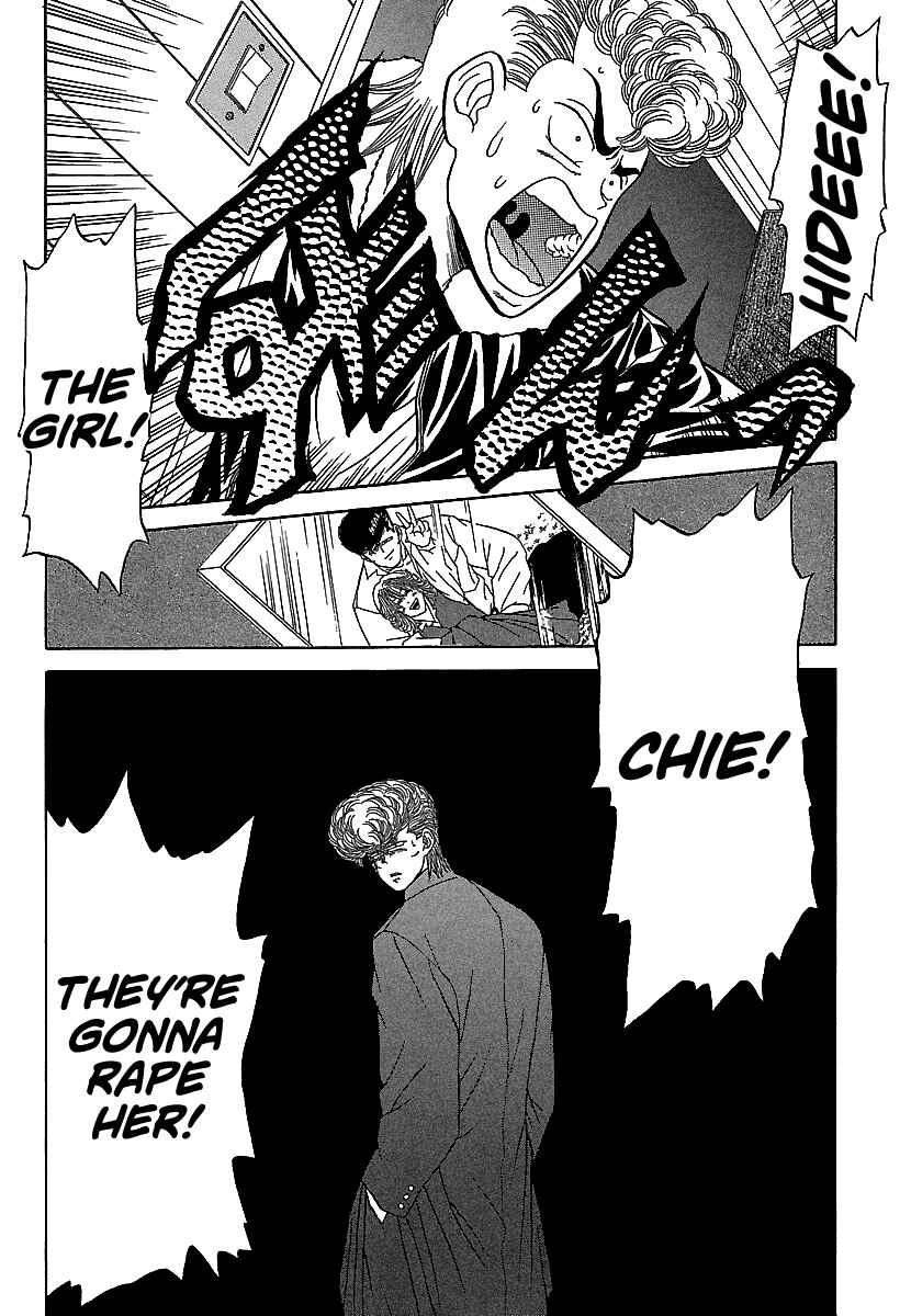 Page 25 Chapter 83 BADBOYS