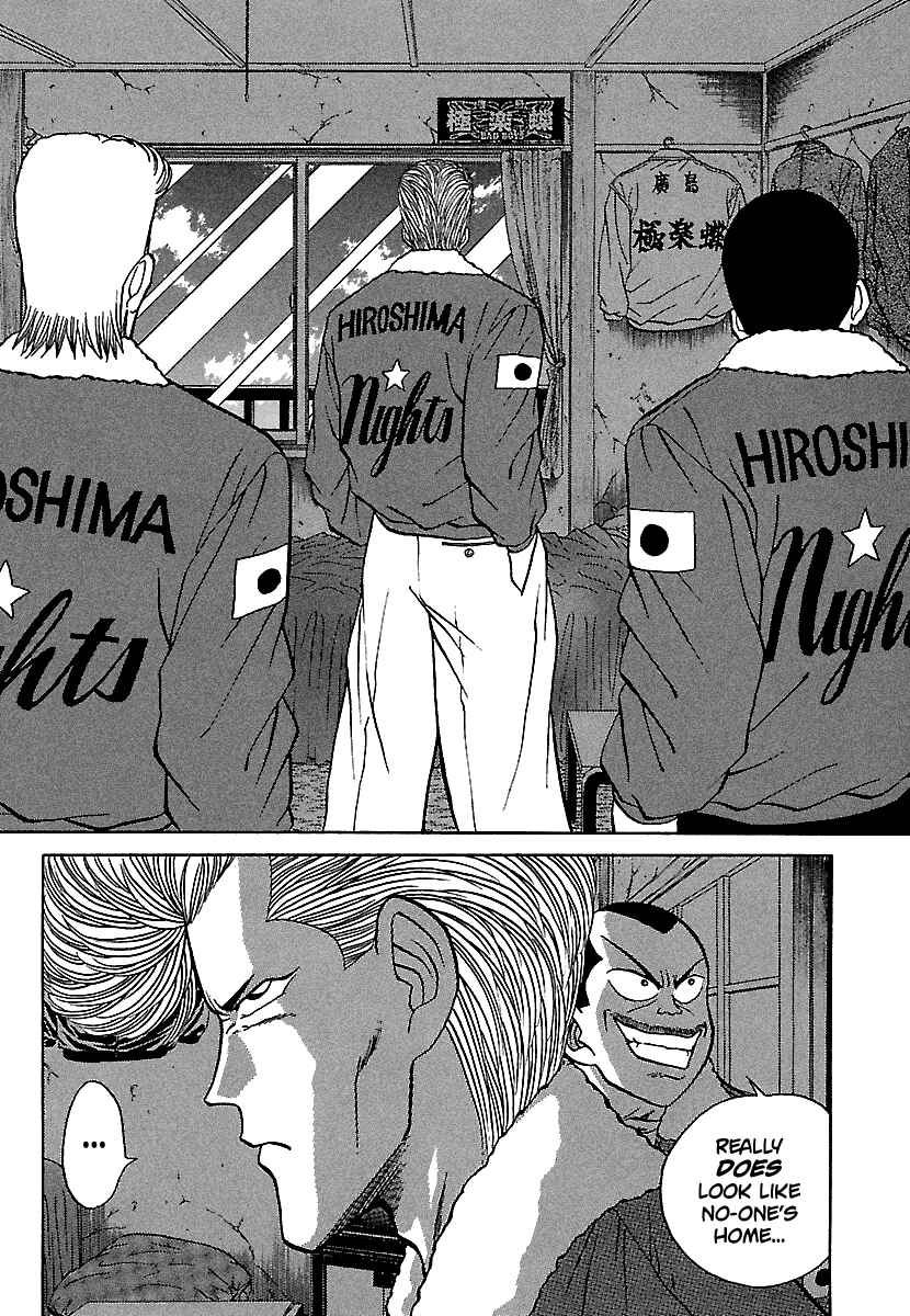 Page 10 Chapter 81 BADBOYS