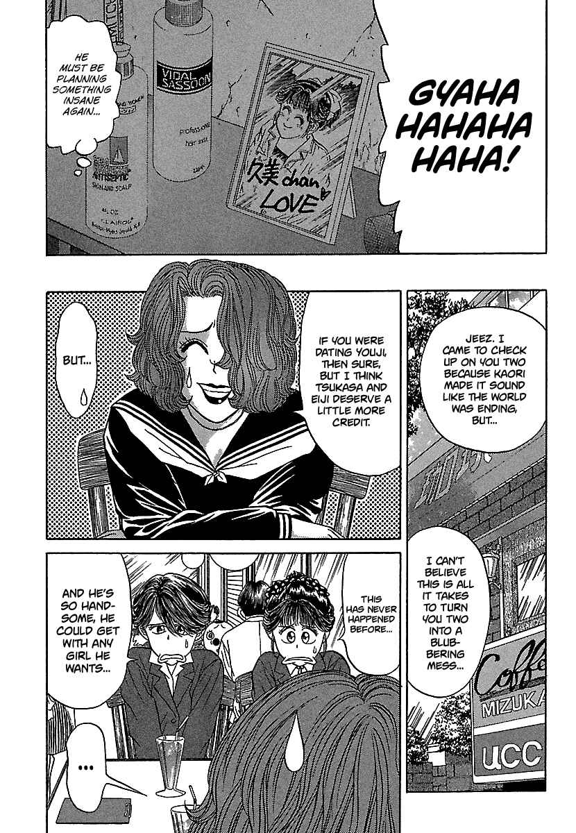 Page 13 Chapter 81 BADBOYS