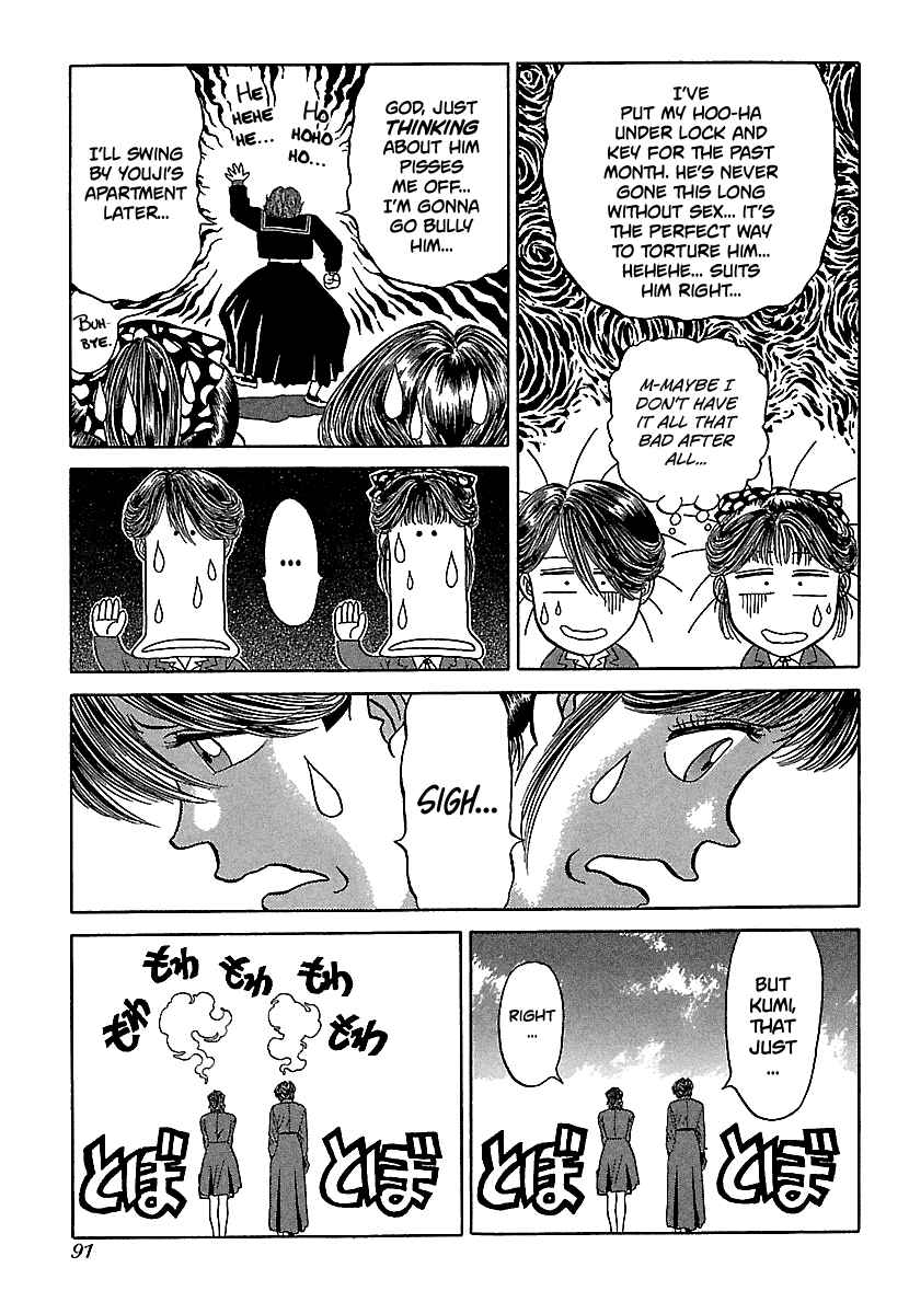 Page 15 Chapter 81 BADBOYS