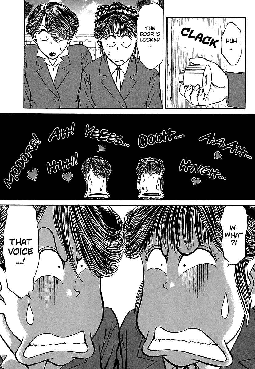 Page 17 Chapter 81 BADBOYS