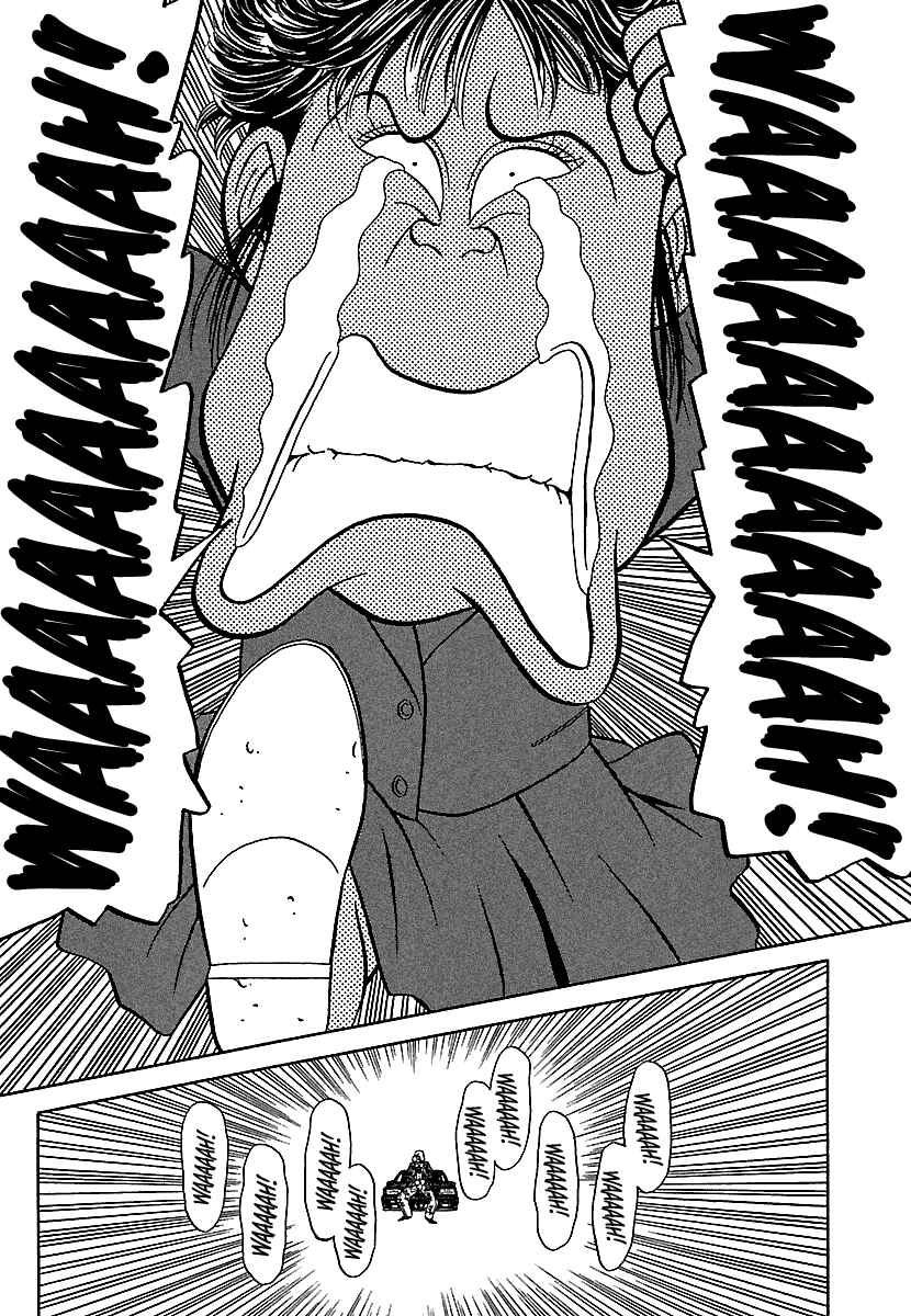 Page 20 Chapter 81 BADBOYS