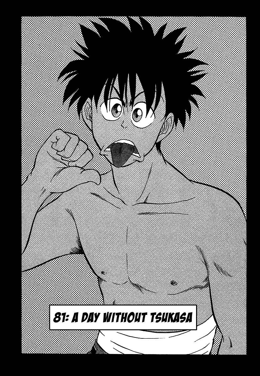 Page 3 Chapter 81 BADBOYS