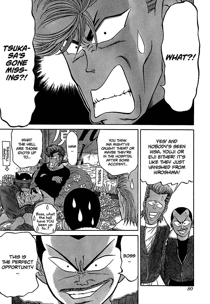 Page 4 Chapter 81 BADBOYS