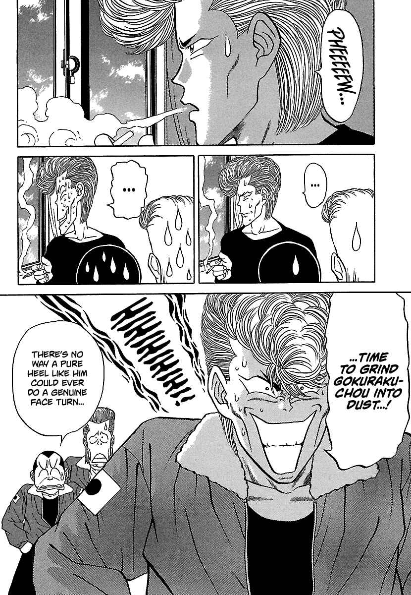 Page 6 Chapter 81 BADBOYS