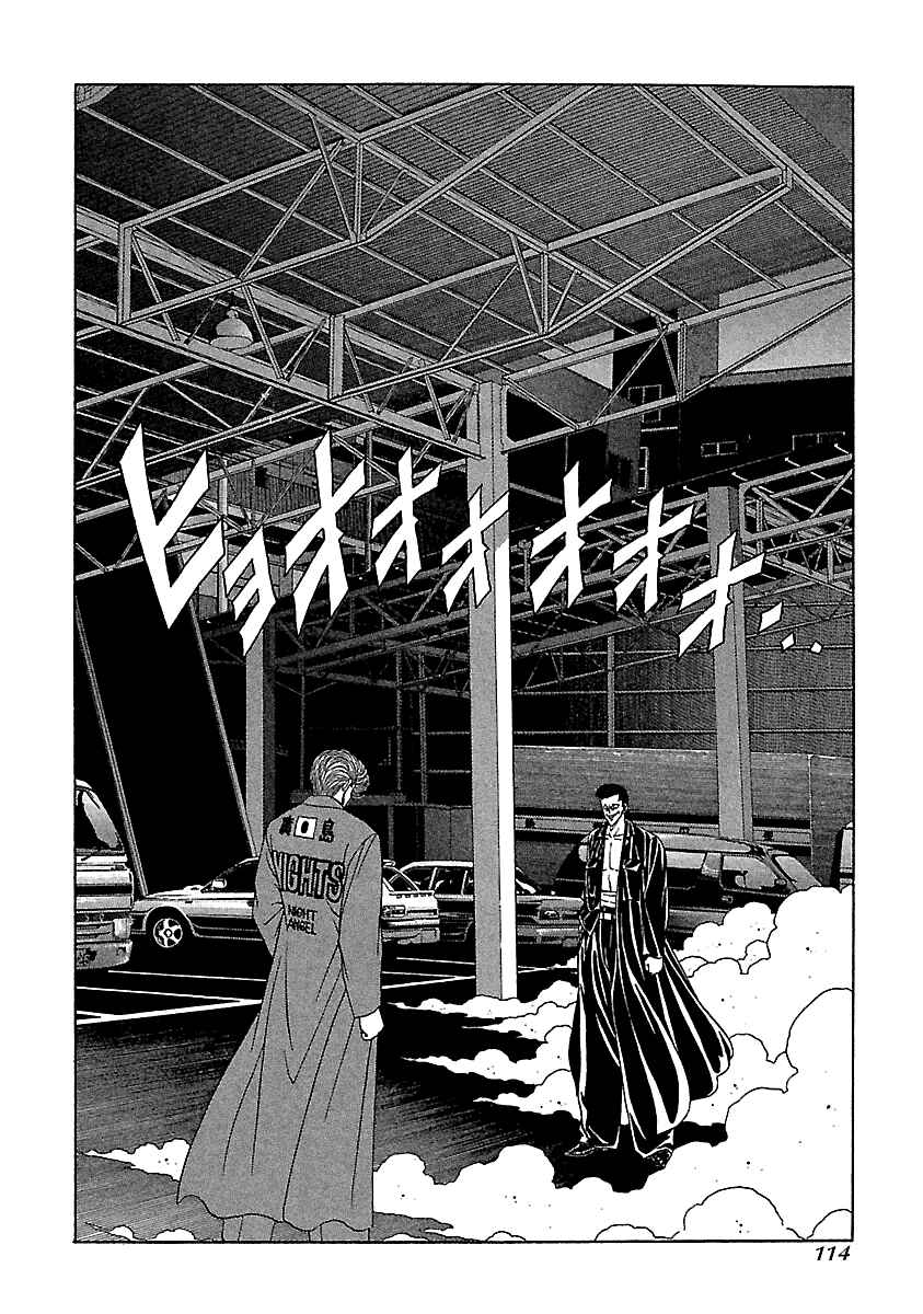 Page 11 Chapter 125 BADBOYS