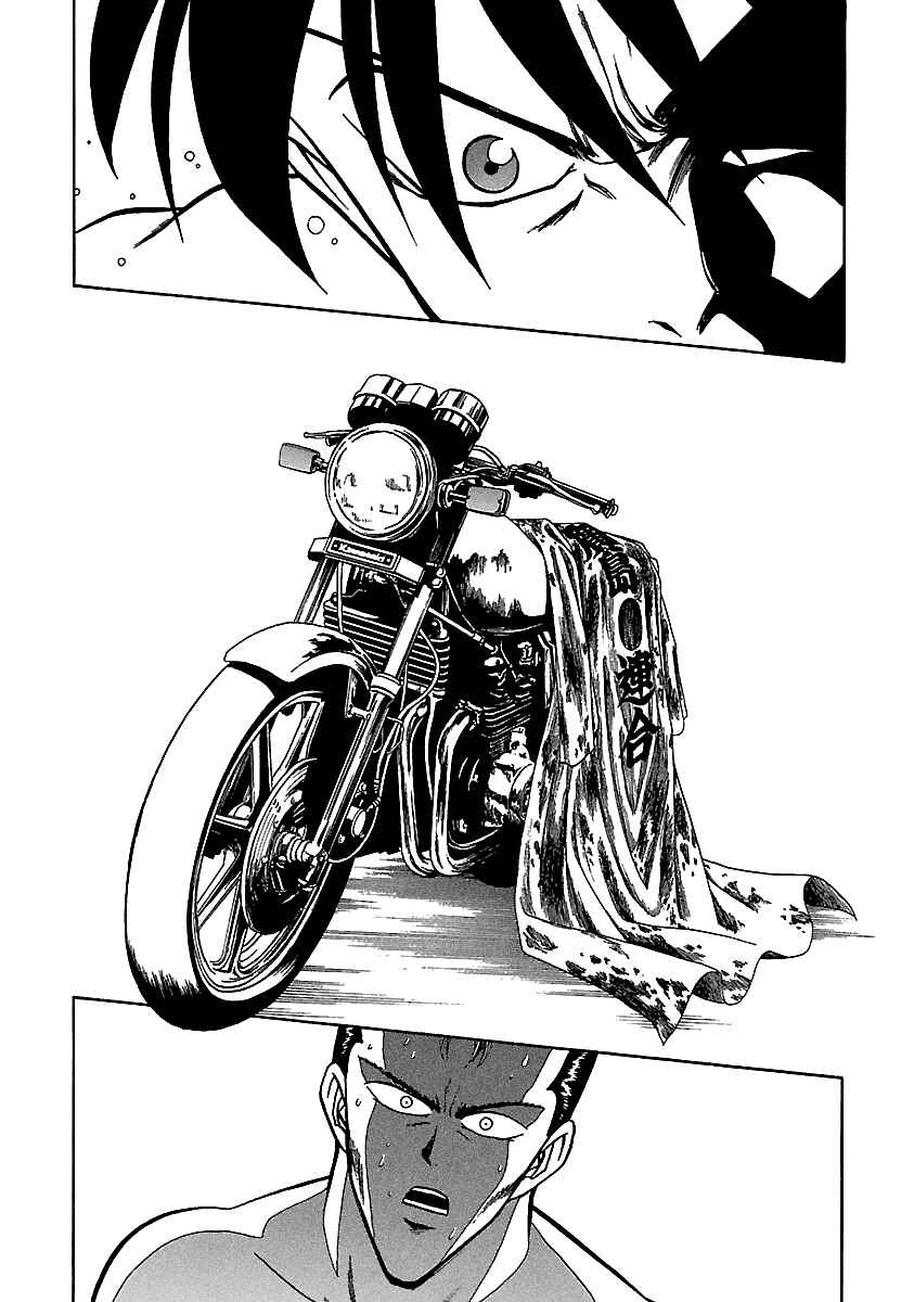 Page 21 Chapter 125 BADBOYS
