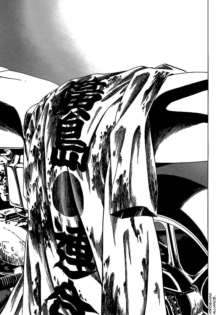 Page 22 Chapter 125 BADBOYS