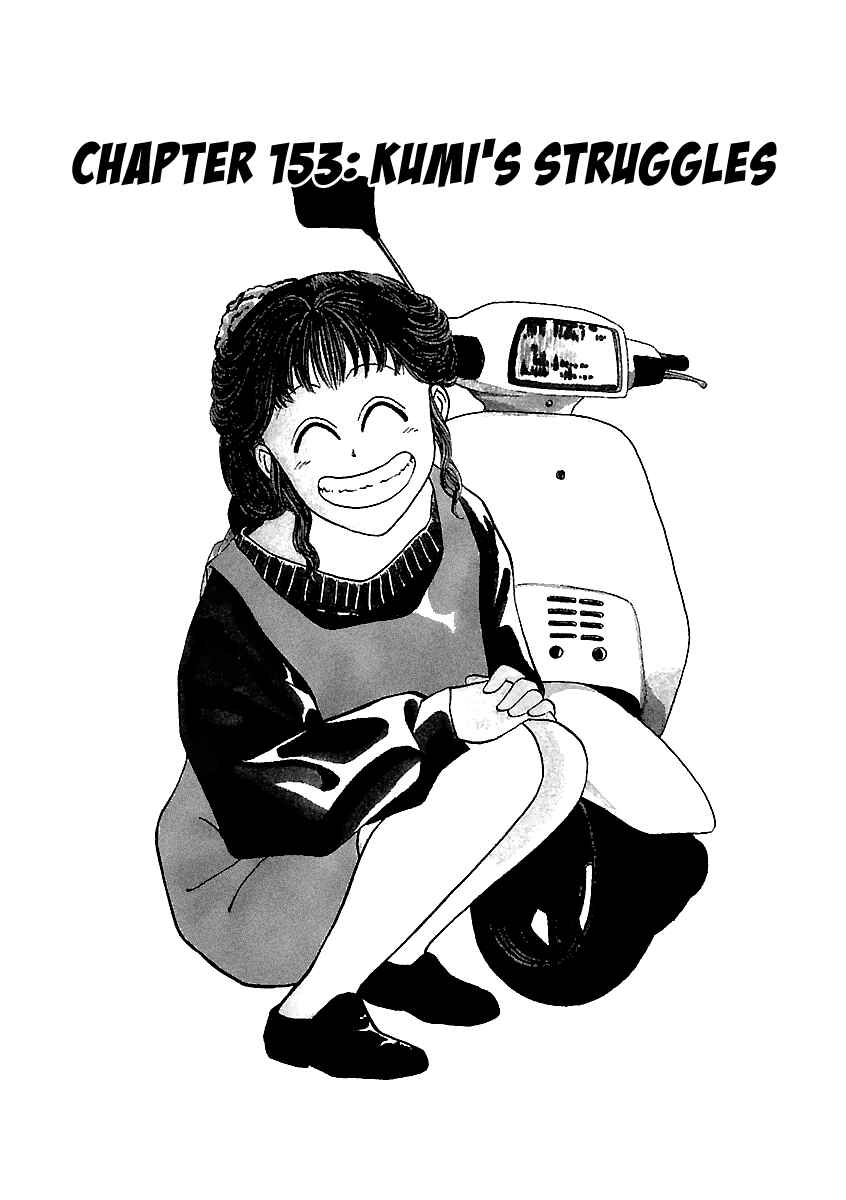 Page 2 Chapter 153 BADBOYS