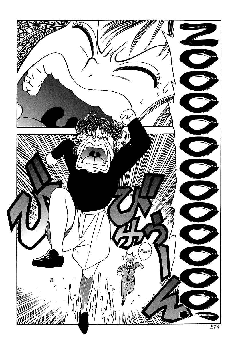 Page 20 Chapter 153 BADBOYS