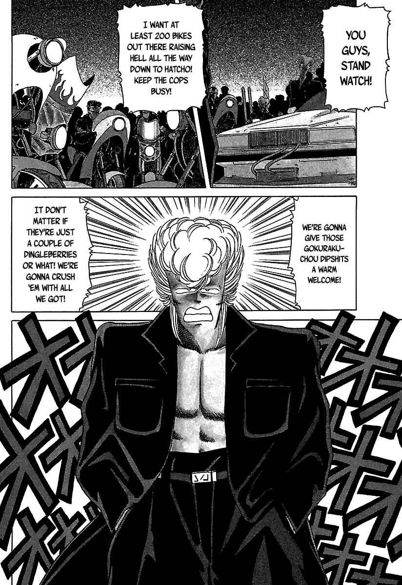 Page 3 Chapter 28 BADBOYS