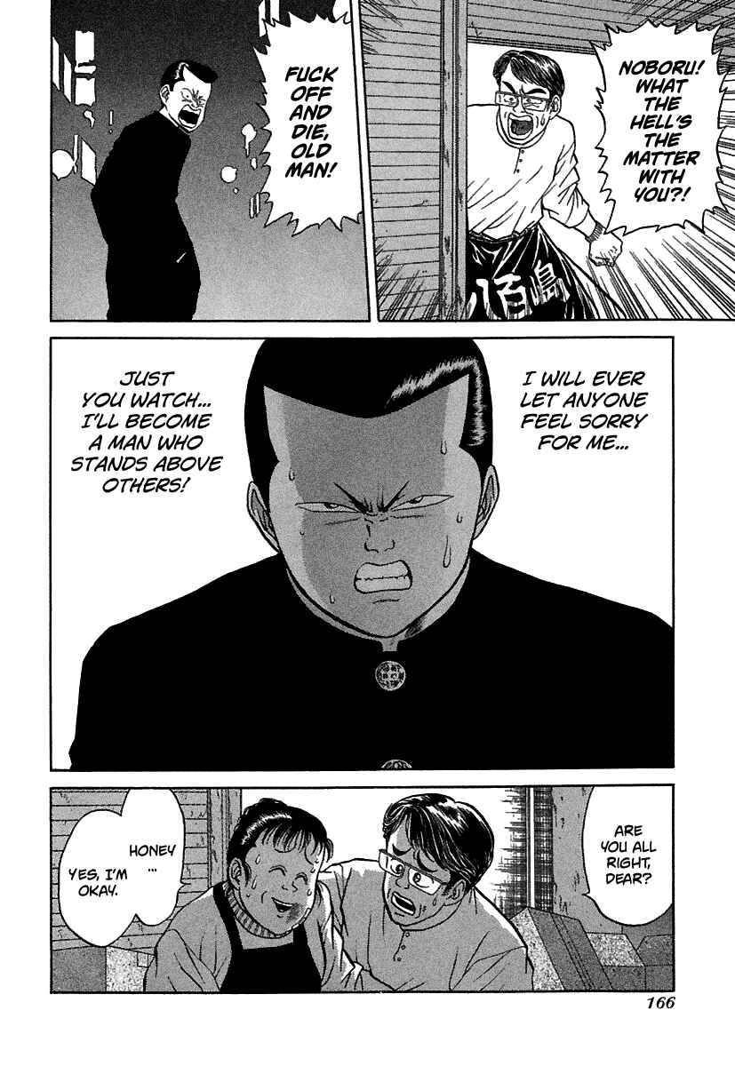 Page 15 Chapter 67 BADBOYS