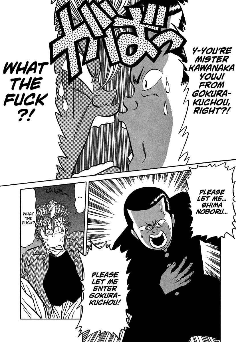 Page 19 Chapter 67 BADBOYS