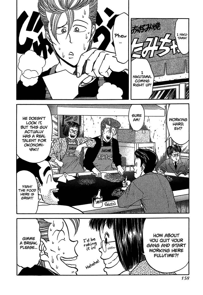 Page 7 Chapter 67 BADBOYS
