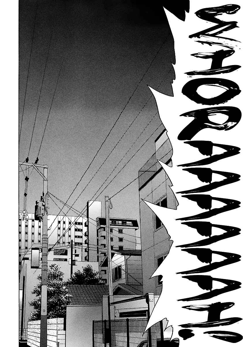 Page 21 Chapter 158 BADBOYS