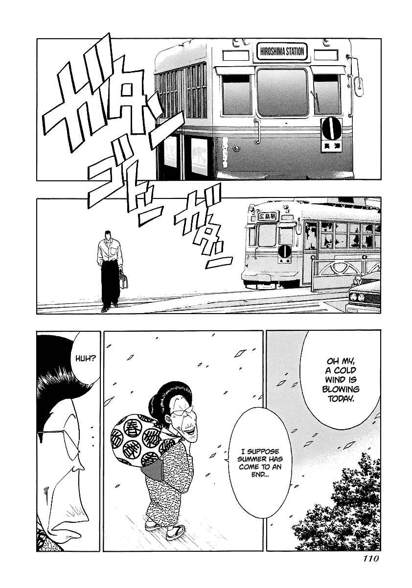 Page 3 Chapter 158 BADBOYS
