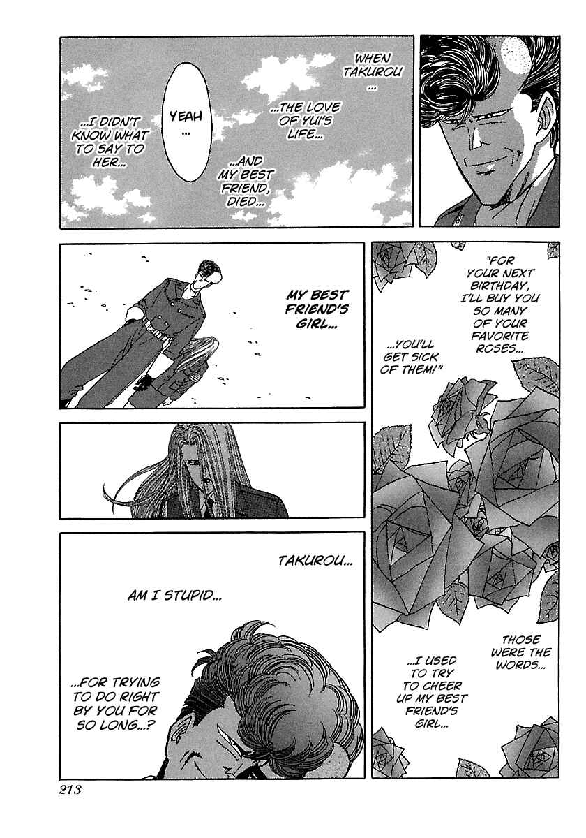 Page 16 Chapter 95 BADBOYS