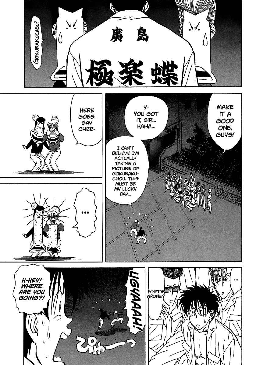 Page 4 Chapter 95 BADBOYS